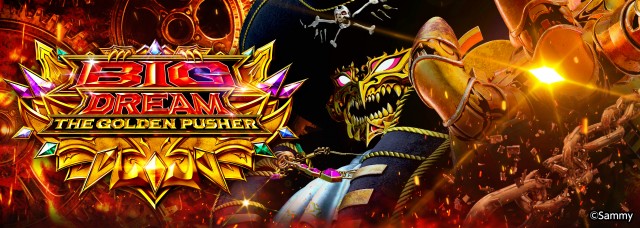 ダイヤ３の最新情報画像