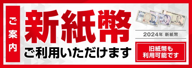 ダイヤ３の最新情報画像