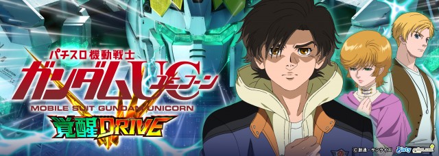 ダイヤ３の最新情報画像