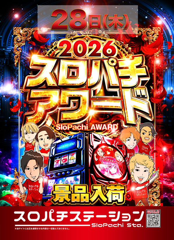 ダイヤ３の最新情報画像