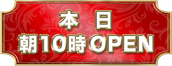 ダイヤ３の最新情報画像