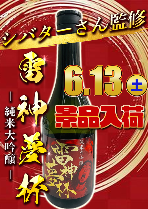 ダイヤ3の最新情報画像