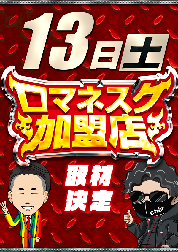 ダイヤ3の最新情報画像