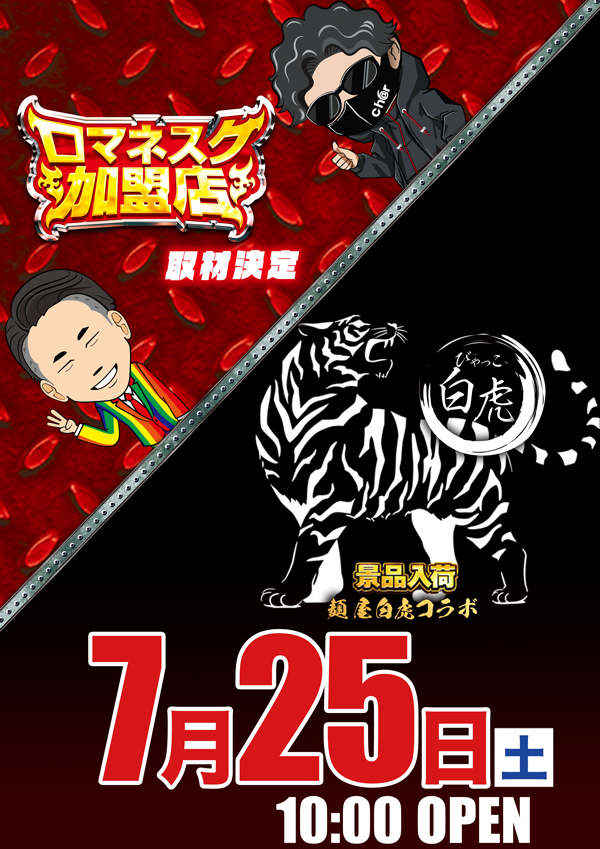 ダイヤ3の最新情報画像