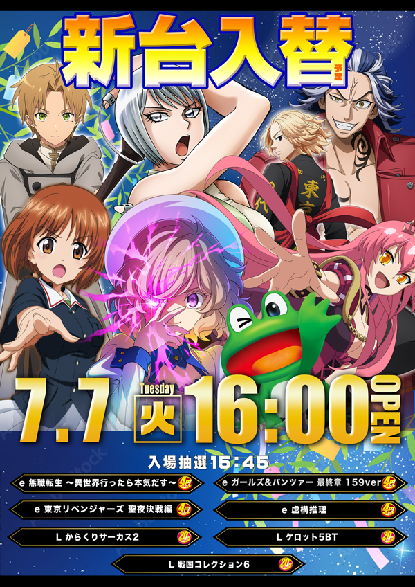 ダイヤ３の最新情報画像