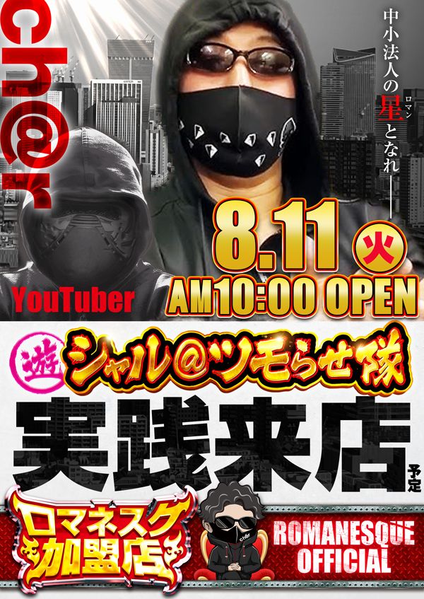 ダイヤ３の最新情報画像