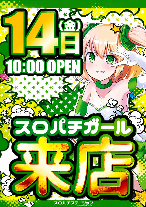 ダイヤ３の最新情報画像