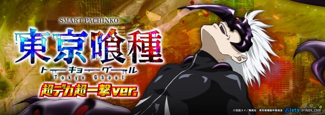 ダイヤ３の最新情報画像
