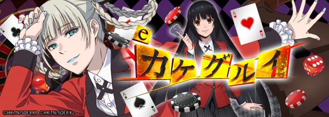 ダイヤ３の最新情報画像
