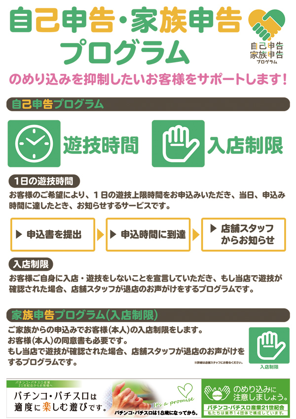 ダイヤ３の最新情報画像