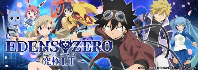 ダイヤ３の最新情報画像