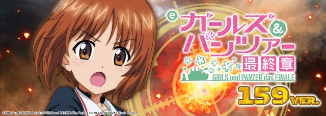 ダイヤ3の最新情報画像