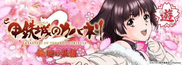 ダイヤ3の最新情報画像