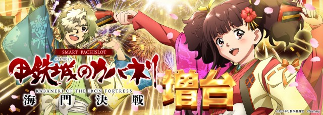 ダイヤ３の最新情報画像
