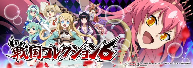 ダイヤ3の最新情報画像