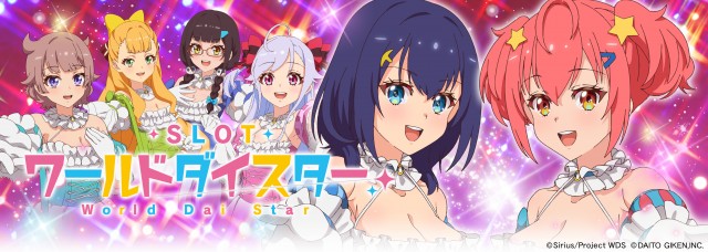 ダイヤ３の最新情報画像
