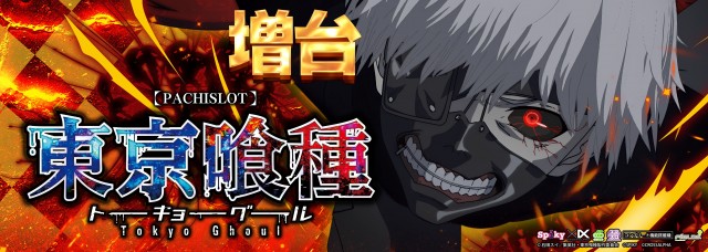 ダイヤ３の最新情報画像