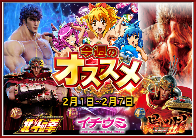 ABC甲斐敷島店の最新情報画像