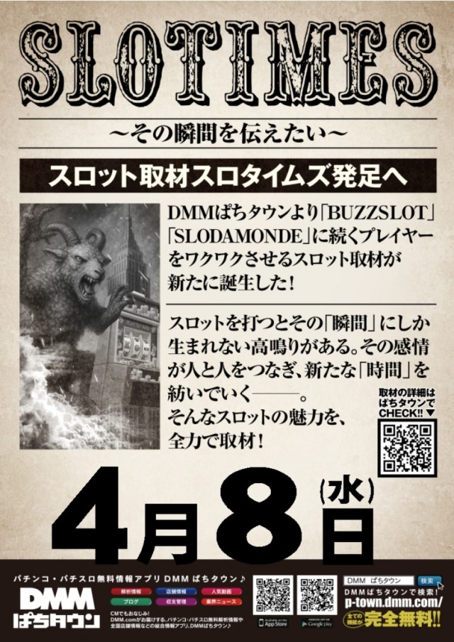 ABC甲斐敷島店の最新情報画像