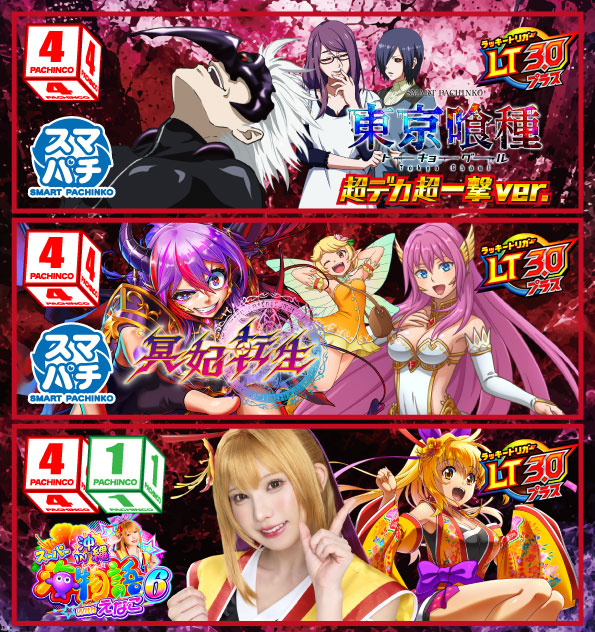 DAIMARU竜王店の最新情報画像