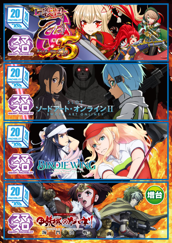 DAIMARU竜王店の最新情報画像
