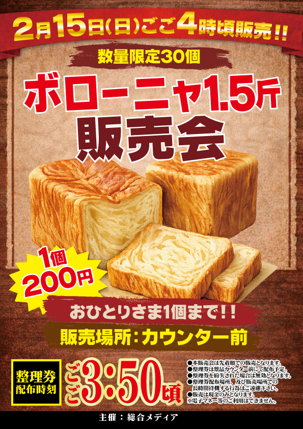 DAIMARU石和店の最新情報画像