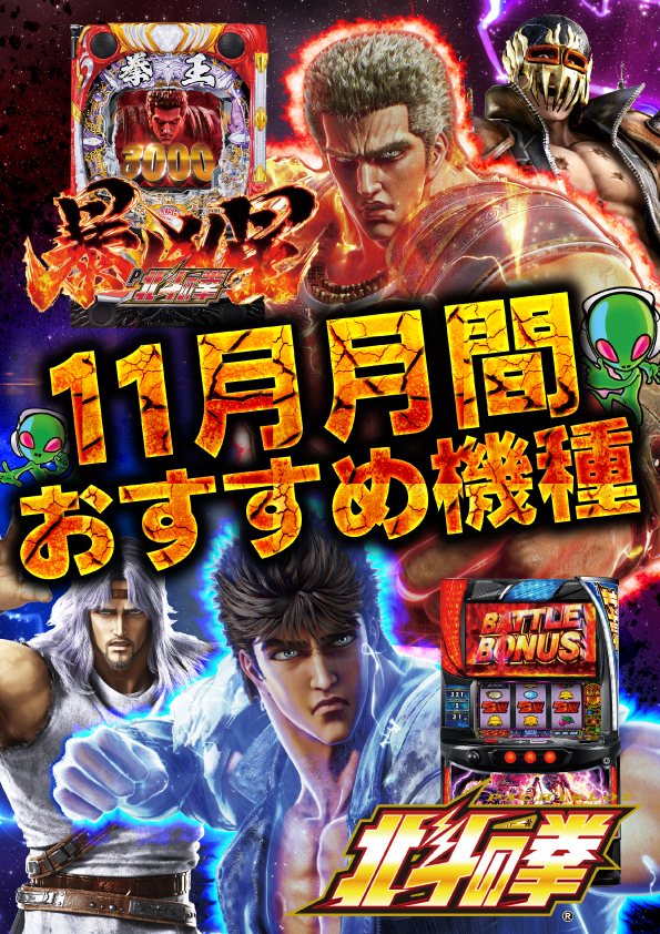 DAIMARU石和店の最新情報画像