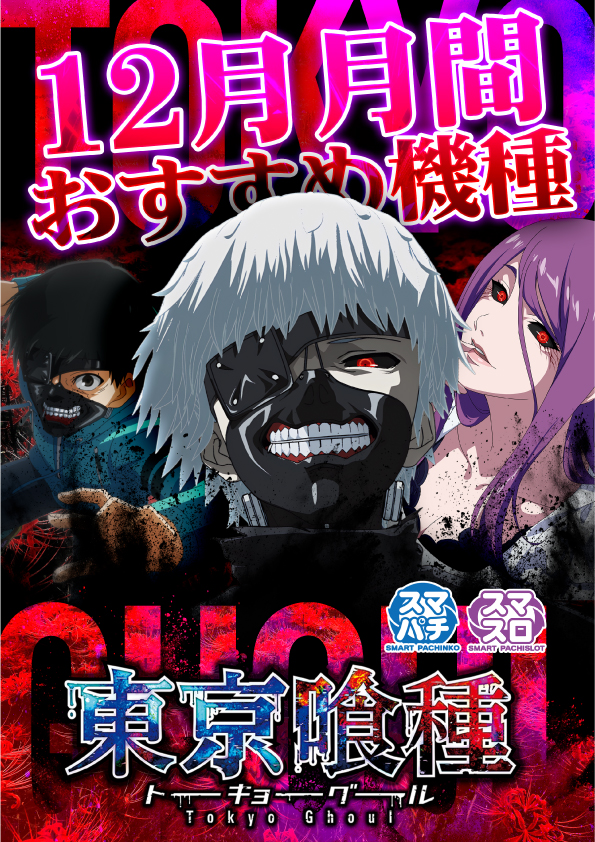 DAIMARU石和店の最新情報画像