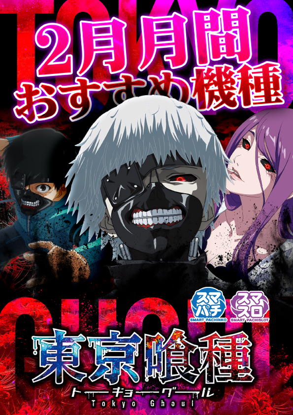 DAIMARU石和店の最新情報画像