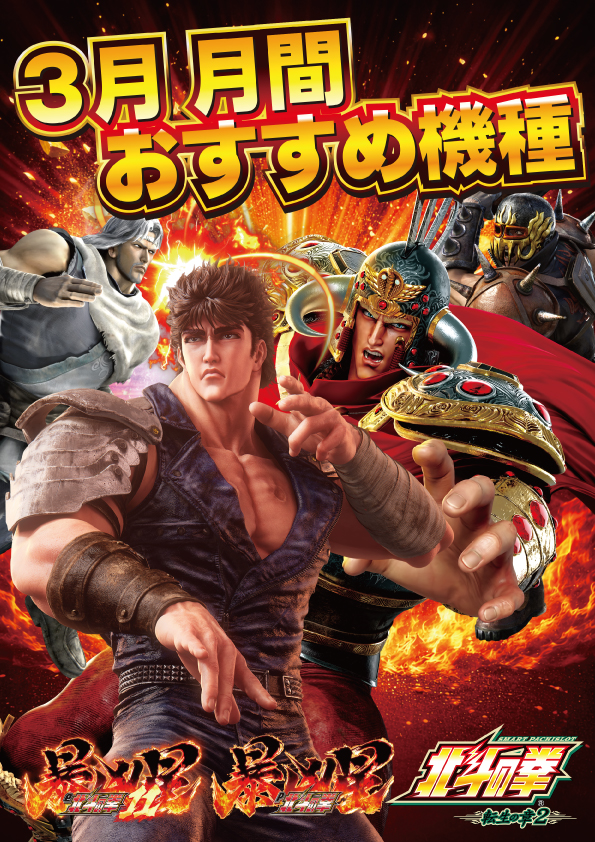 DAIMARU石和店の最新情報画像