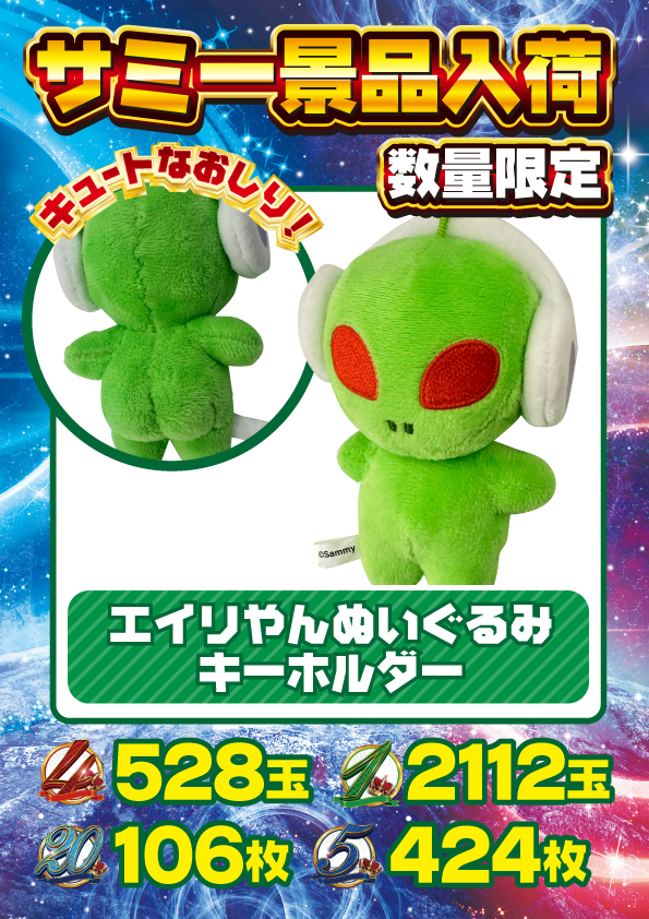 DAIMARU石和店の最新情報画像