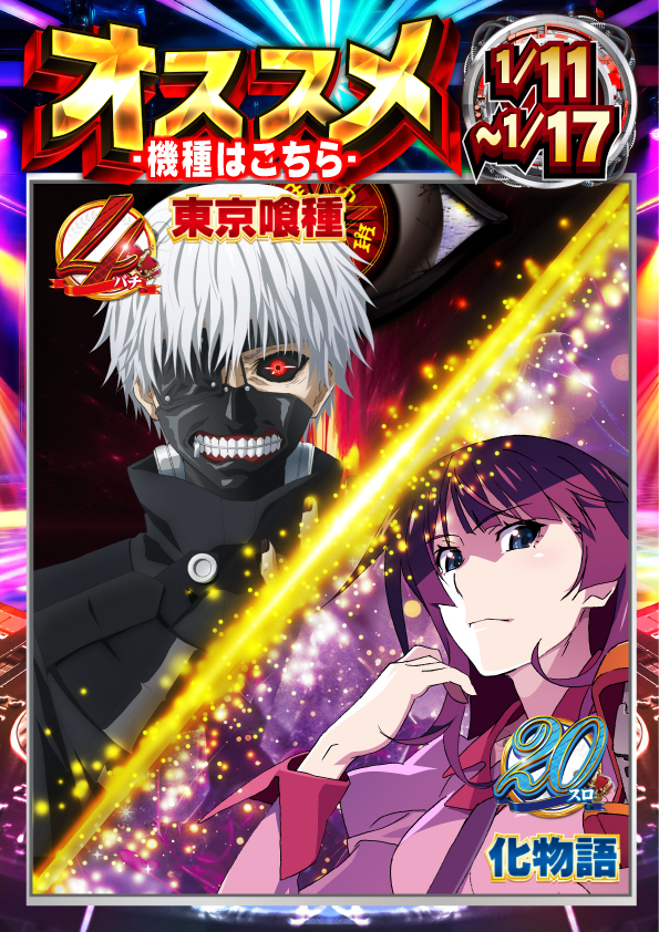 DAIMARU石和店の最新情報画像