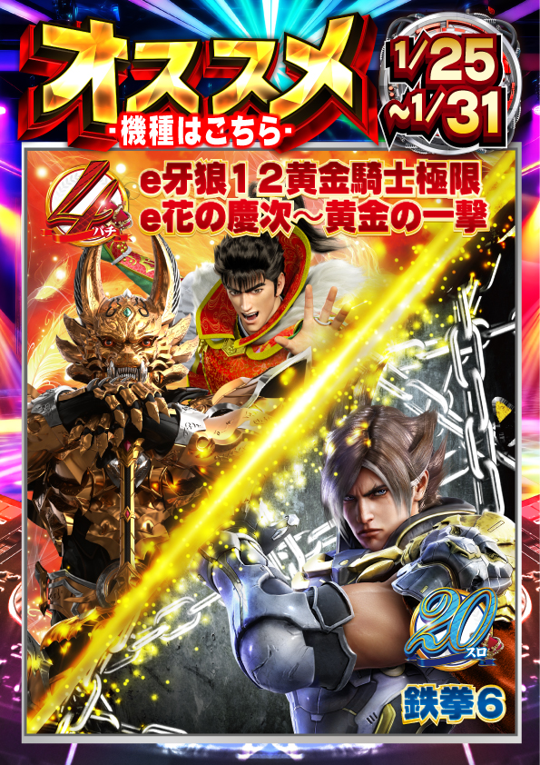 DAIMARU石和店の最新情報画像