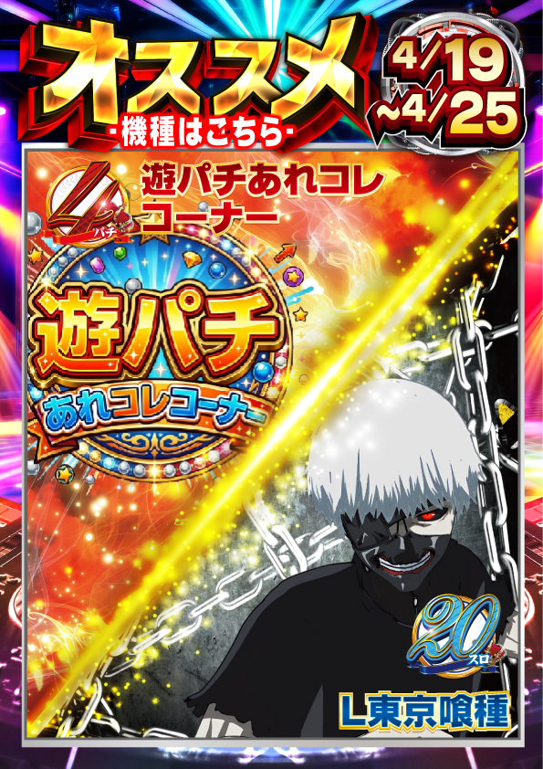 DAIMARU石和店の最新情報画像