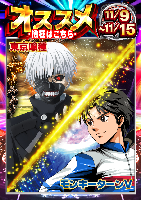 DAIMARU石和店の最新情報画像