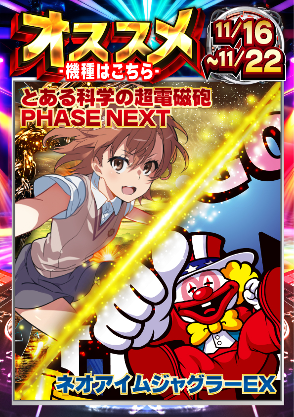 DAIMARU石和店の最新情報画像