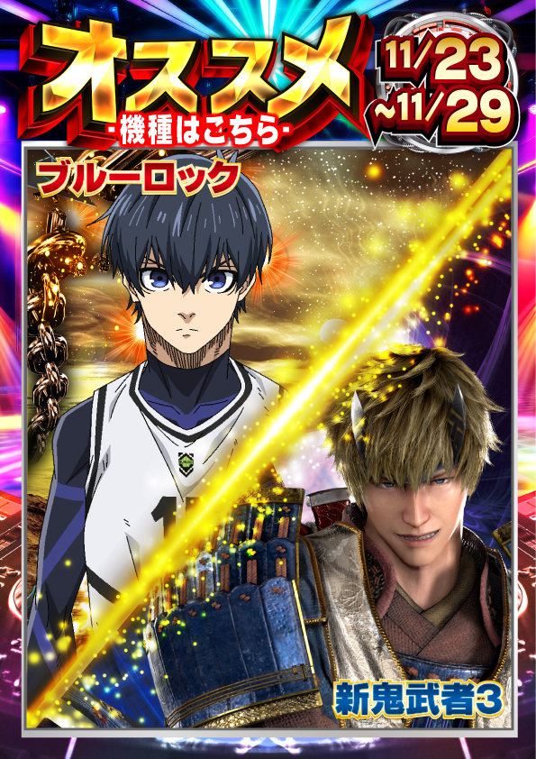 DAIMARU石和店の最新情報画像