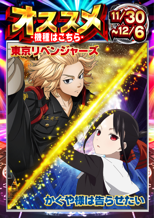 DAIMARU石和店の最新情報画像