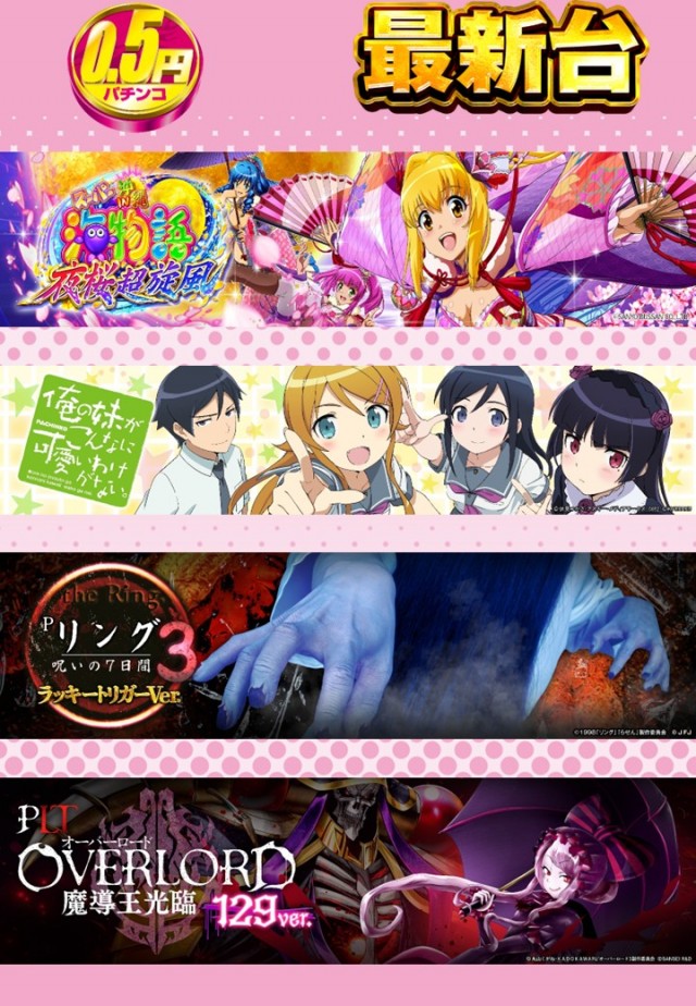 チャンピオン　フォレストの最新情報画像