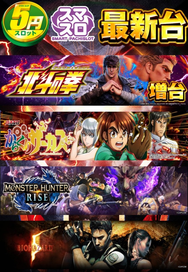 チャンピオン　フォレストの最新情報画像