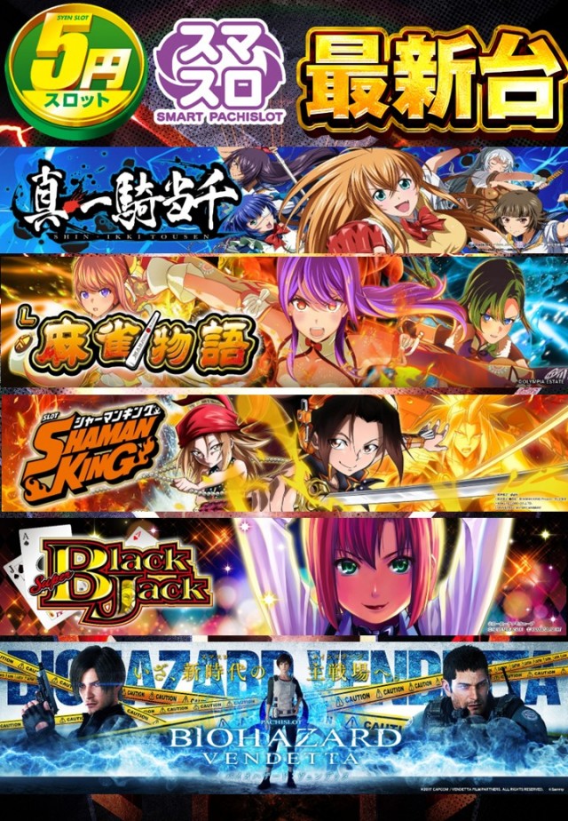 チャンピオン　フォレストの最新情報画像