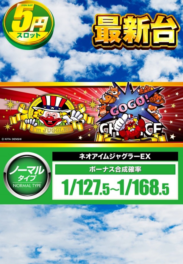 チャンピオン　フォレストの最新情報画像