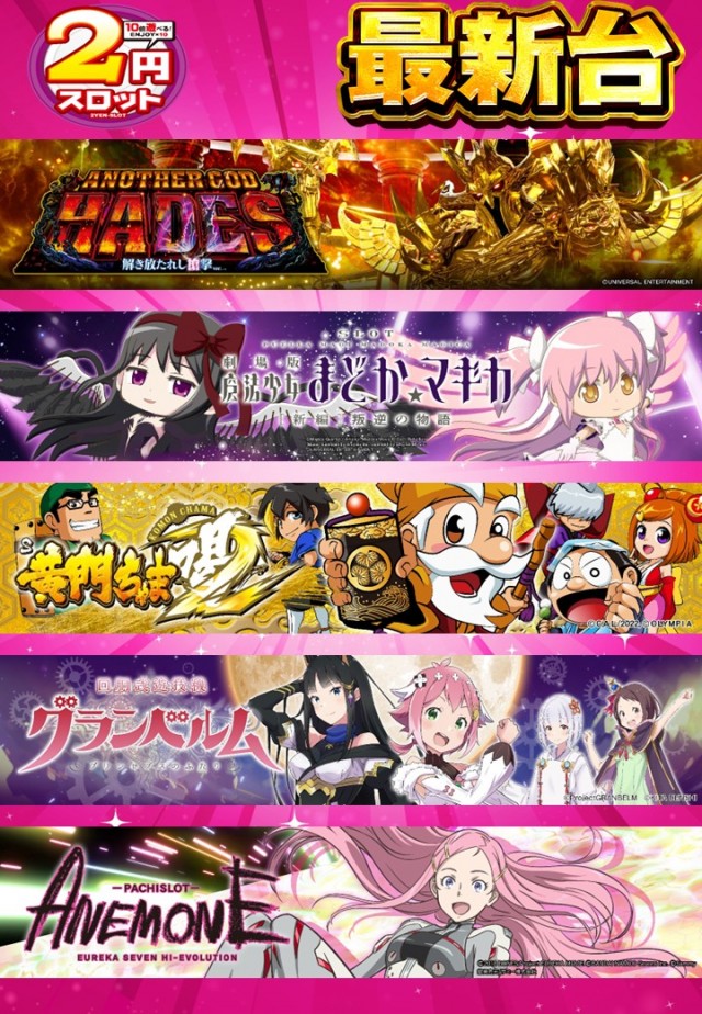 チャンピオン フォレストの最新情報画像