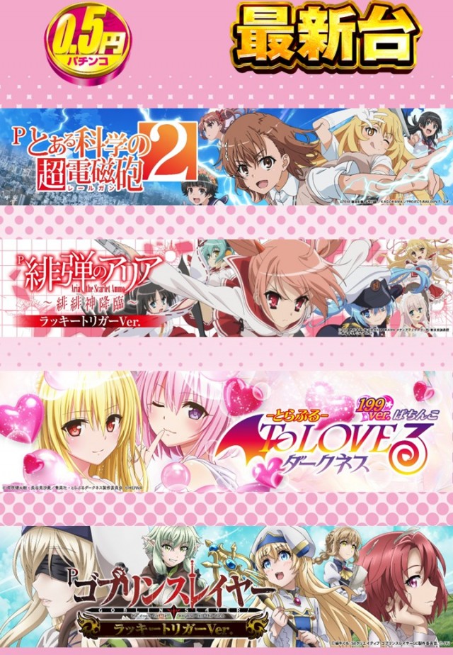 チャンピオン　フォレストの最新情報画像