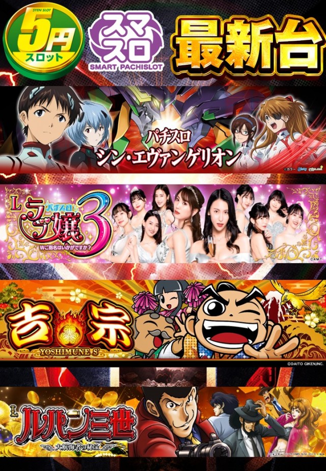 チャンピオン　フォレストの最新情報画像