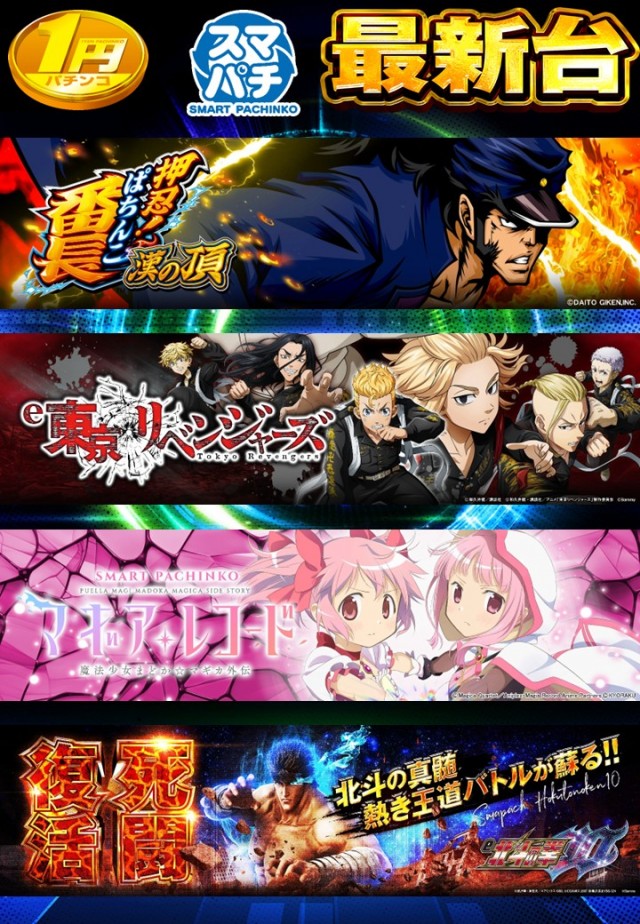 チャンピオン　フォレストの最新情報画像