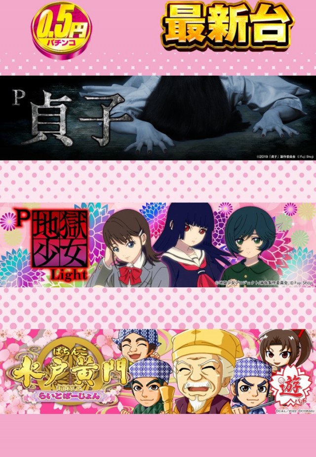 チャンピオン　フォレストの最新情報画像