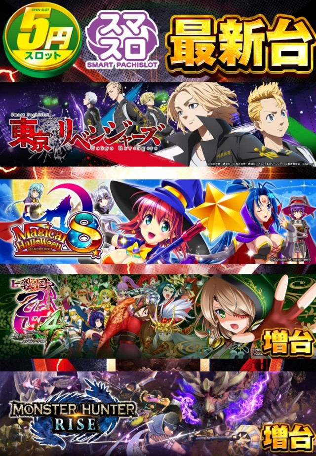 チャンピオン　フォレストの最新情報画像