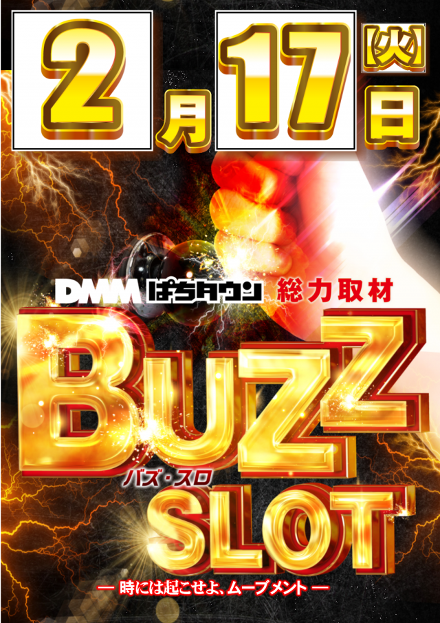 ABC笛吹石和店の最新情報画像