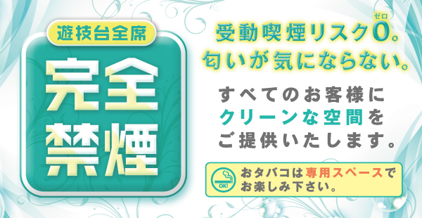 ABC笛吹石和店の最新情報画像